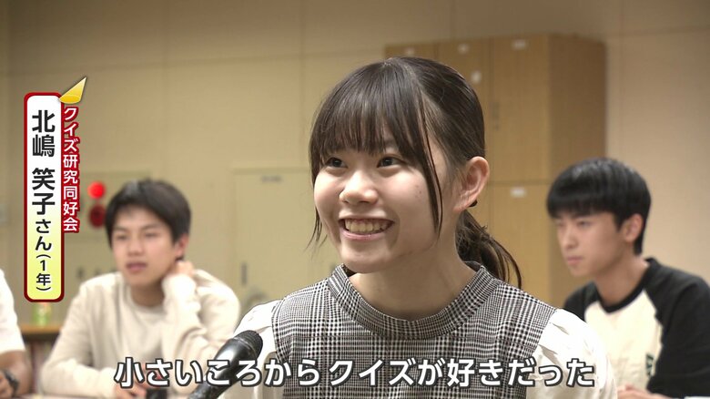 秋田高校クイズ研究同好会　1年生・北嶋笑子さん