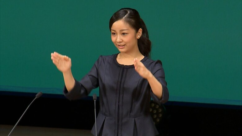 平成27（2015）年　第2回大会にお一人で出席された佳子さま
