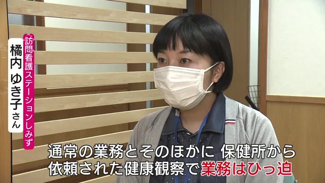 通常業務と委託常務でひっ迫