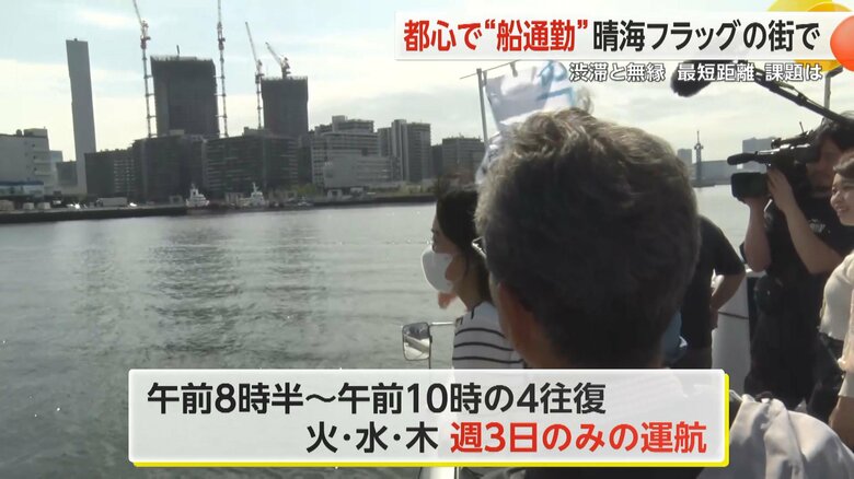 船の運賃は大人片道500円