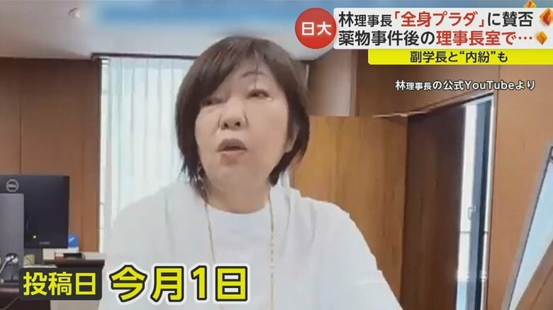 動画は10月1日に投稿された