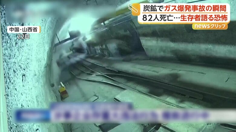 奥から広がってきた真っ白の煙