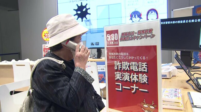 被害防止につなげるイベント
