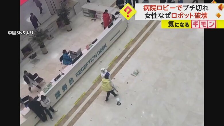 殴られたロボットの破片が吹き飛び、カウンターの女性が逃げていく様子⑦