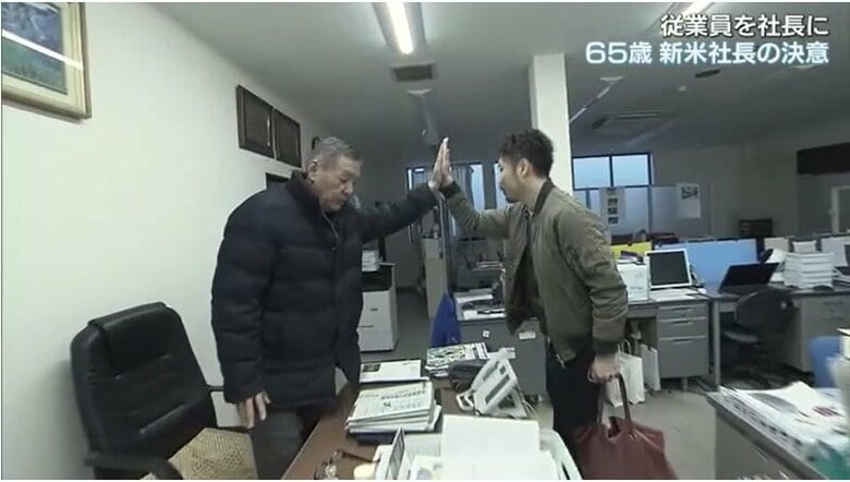 社員とハイタッチする久人社長