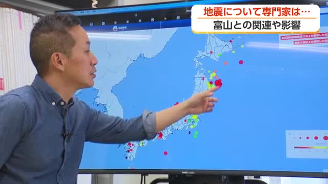 三陸沖地震、富山でも震度1を観測　専門家「心構えが重要、富山でも大きな地震はいつ来るかわからない」