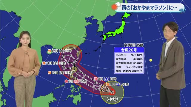 【光岡気象予報士のお天気解説】土曜日は行楽日和　「おかやまマラソン」の日曜日は雨の１日【岡山・香川】