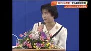 全仏テニスV・平木理化容疑者をロマンス詐欺関与疑いで逮捕「身に覚えがない」【高知】