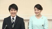 【解説】「文書」と「解決金」提示で眞子さまと小室さんは“皇室行事に則ったご結婚”に近づいた