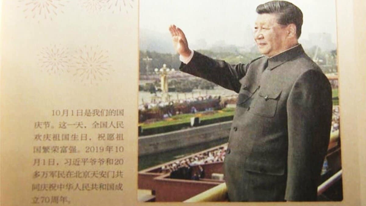【中古本】習近平政権の言論統制 中古本】習近平政権の言論統制