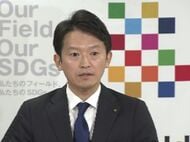 斎藤知事　関西学院大学での講演　オンラインでも「実施できてよかった」