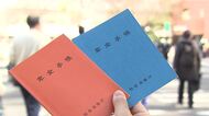 「年金支給日」狙う詐欺が急増　不審な国際電話やPayPayアプリ起動させる詐欺メールも