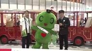 カボたんが大分駅の一日駅長に 旬入りしたカボスをPR　「大分かぼすジャック」始まる　大分