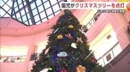 園児が巨大ツリーを点灯　一足早いクリスマス気分味わう　一生懸命練習した歌や演奏を披露　秋田市