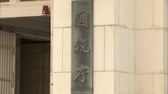 日本の平均給与は過去最高477万5000円で4年連続増加…前年比3.9％増1991年以来の伸び　「電気・ガス・水道」832万4000円でトップ