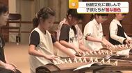 子どもたちが筝の音色を披露　松山市で筝曲教室の発表会　雅な音色に会場から温かな拍手【愛媛】