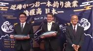 近海かつお一本釣り　3年連続日本一の漁獲高　竜喜丸が知事に苦労と喜び報告