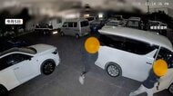 【独自】「早く捕まって」10日で2度の高級アルミタイヤ泥棒　被害80万円に車販売店怒り　防犯カメラ増設も更なる被害