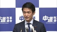 中道・小川代表　皇族数確保策「批判や懸念に耳を傾けつつ」旧宮家の養子案容認方向で大筋一致　枝野氏のSNS投稿「全体方針に影響ない」