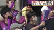 福島ファイヤーボンズ優勝逃す　神戸に２連敗　B2リーグプレーオフ決勝