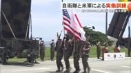 過去最大規模1万9000人が参加　日米実働訓練レゾリュート・ドラゴン始まる　
