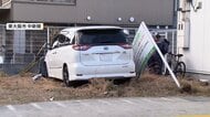 「事故の瞬間を覚えてない」中学生死亡事故で71歳男を書類送検　「多分アクセルとブレーキを踏み間違えたんじゃないのかな」　大阪・東大阪市