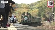 『くしろ湿原ノロッコ号』37年の歴史に幕―地元住民や鉄道ファンが駆け付け別れ惜しむ「観光列車の中ではこれが一番好き」釧網線では2027年に『赤い星』運行予定〈北海道〉