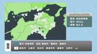７日未明に高知県東部震源の地震　香川県多度津町などで震度２【香川】