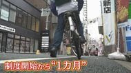 自転車