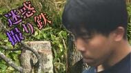 『良い写真撮りたくてチェーンソーで切り倒した』線路脇の樹木を勝手に伐採し、列車の運行に危険を生じさせた疑い『撮り鉄』迷惑男を送検「夕陽ノロッコ号撮影のラストチャンスだった」〈北海道釧路町〉