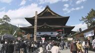 「善光寺御開帳」のシンボル「回向柱」を寄進　本堂で「採納式」　江戸時代からの習わしで長野市松代町から寄進　次回の回向柱は樹齢250年以上の杉に　善光寺御開帳は2027年4月4日～6月19日