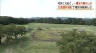遺跡を上から眺め、火おこし体験も　大湯環状列石で特別な体験　家族連れが縄文文化に親しむ　秋田・鹿角市
