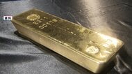 金価格3500円超急落1グラム2万6057円に…前週は初の3万円台　アメリカFRB次期議長指名で“利下げペース不透明”