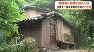 92歳の母親を自宅に放置して死亡させた疑い　息子（64）を送検　容疑者と母親を知る人は【鹿児島】