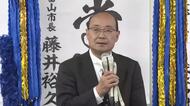 黒部市長選で初当選　上坂さんの挨拶全文　「いまの時代に対応した黒部になるよう」【動画で見る】