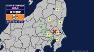 【地震】茨城県南部を震源とする最大震度5弱の地震が発生 津波の心配なし