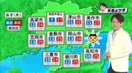 【サキドリ！天気のツボ】１０月２２日（木）のお天気を光岡香洋気象予報士が解説【岡山・香川】
