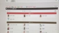 海賊版サイトで漫画タダ読み 去年1年間で1兆円超の損害
