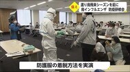 渡り鳥のシーズンを前に 鳥インフルエンザ防疫研修会 宮崎県