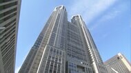 【速報】東京都 ワクチン誤って廃棄 36回分 保冷庫で取り違え