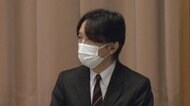 秋篠宮さま ビオトープ発表会へ 2年ぶりに会場でおことば
