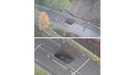 【速報】「道路に穴が開いている」長さ約10m&深さ約7m道路陥没…乗用車転落し3人ケガ 北海道三笠市