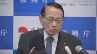 トリチウムを“ゆるキャラ”化 平沢復興相謝罪 イラスト削除し修正へ