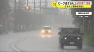 台風14号は温帯低気圧に 総雨量は天城山で287ミリ 静岡県