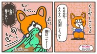 お洗濯できない…ずっと手放さない「安心毛布」を“卒業”させるタイミングっていつなの?
