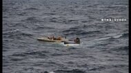 船が転覆 男性奇跡の生還 冬の海を約22時間漂流