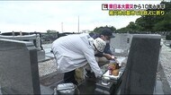 「毎日海を見て暮らせてお父さんは幸せ」震災から10年半 夫の墓参りに訪れた女性<福島県浪江町>