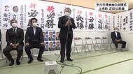 上市町長選・町議選告示 町長選は現職の無投票当選か