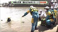残り行方不明者1人「一日も早く発見したい」警察・海保が海中捜索 熱海土石流