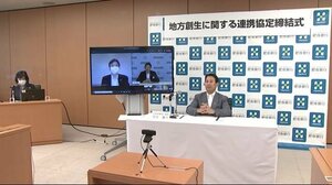 肥後銀行と明治安田生命保険 地方創生に関する連携協定【熊本】